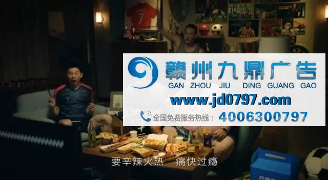饿了么推出冬季暖心广告, 温暖随叫随到
