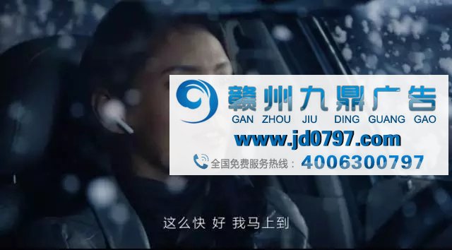 饿了么推出冬季暖心广告, 温暖随叫随到