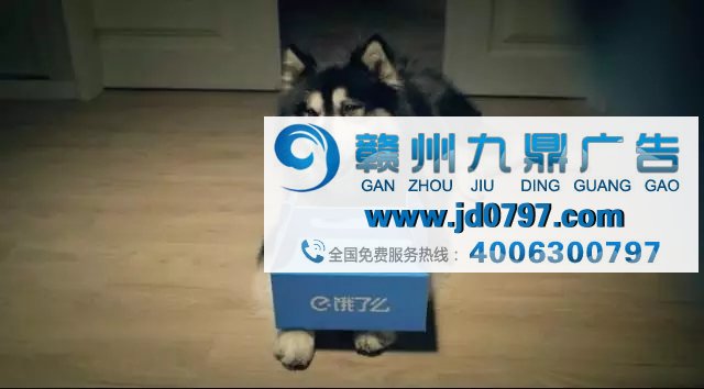 饿了么推出冬季暖心广告, 温暖随叫随到