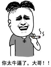 杜蕾斯逆天脑洞广告 发电！！