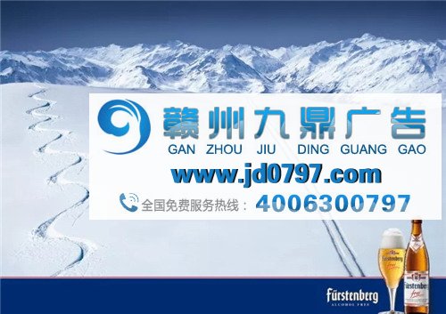 有雪的创意广告，好冷！