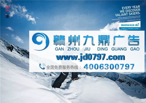 有雪的创意广告，好冷！