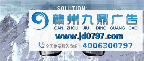 有雪的创意广告，好冷！
