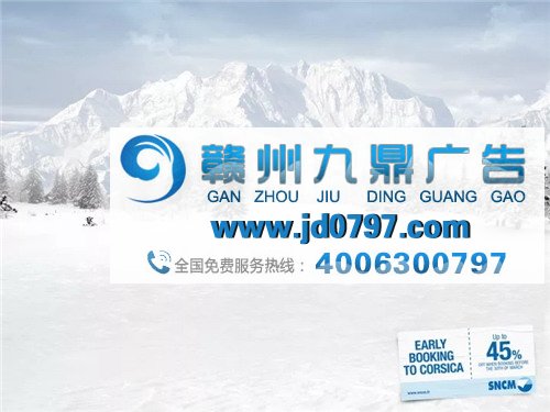 有雪的创意广告，好冷！