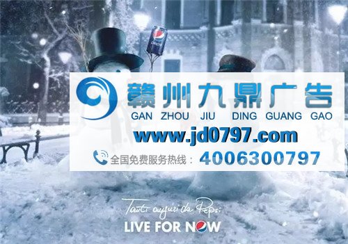 有雪的创意广告，好冷！