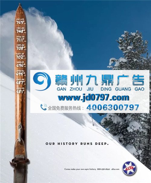 有雪的创意广告，好冷！