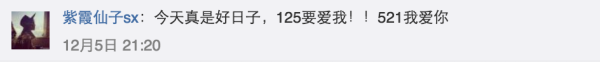在你刷网页的时候,杜蕾斯已经刷屏了!你比杜蕾斯就差了这三步!