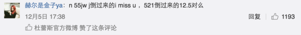 在你刷网页的时候,杜蕾斯已经刷屏了!你比杜蕾斯就差了这三步!