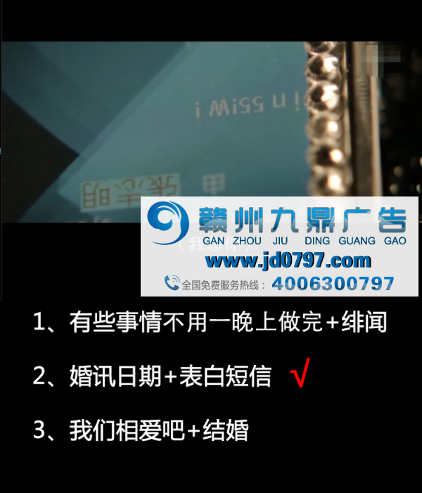 在你刷网页的时候,杜蕾斯已经刷屏了!你比杜蕾斯就差了这三步!