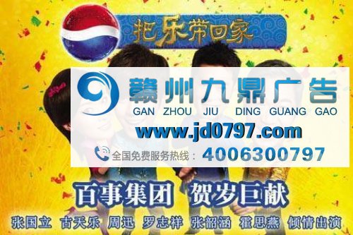 可口可乐和百事可乐广告到底哪个好?一盘通心粉告诉你答案