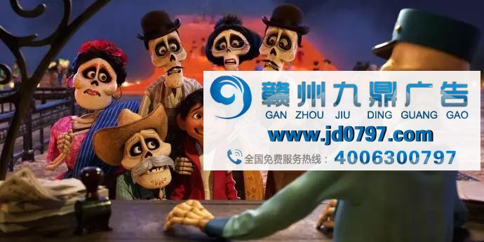 年度催泪电影《寻梦环游记》,海报文案同样扎心!