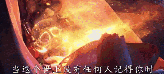 年度催泪电影《寻梦环游记》，海报文案同样扎心！