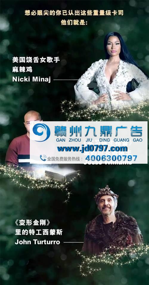 今年品牌“圣诞老人”告诉你怎样过!