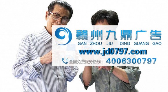 涉嫌虚假宣传，莎普爱思事件波及郎平