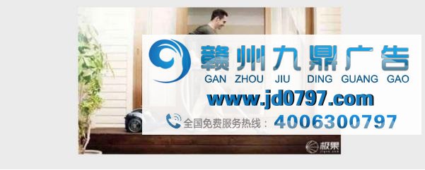 毁掉一个广告很简单，放错一张图就行了