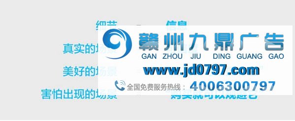 毁掉一个广告很简单，放错一张图就行了