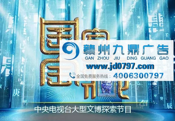 三个维度打造极致 《国家宝藏》激发文化自信