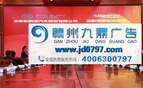 汉能牵手北汽新能源 推广顶尖薄膜太阳能技术