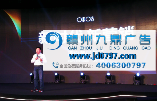 2018 咪咕全媒体推介会在沪举办：开启全场景品牌沉浸新时代