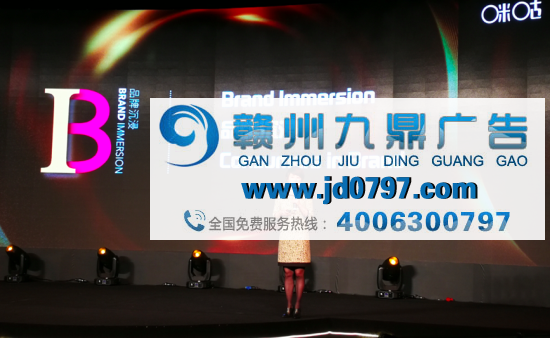 2018 咪咕全媒体推介会在沪举办：开启全场景品牌沉浸新时代