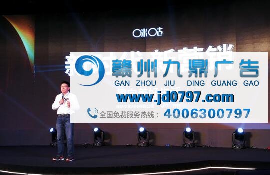 2018咪咕全媒体推介会在沪举办：开启全场景品牌沉浸新时代