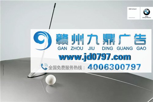 宝马汽车广告欣赏~BMW