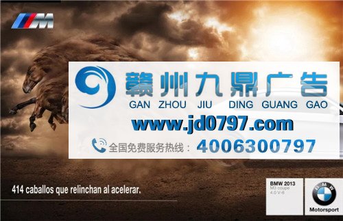 宝马汽车广告欣赏~BMW