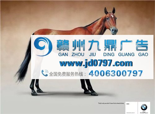 宝马汽车广告欣赏~BMW