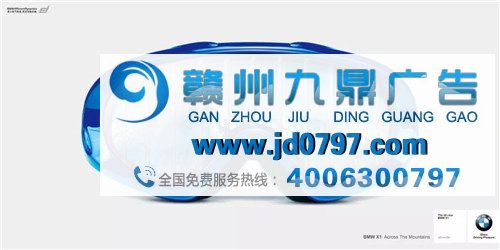 宝马汽车广告欣赏~BMW