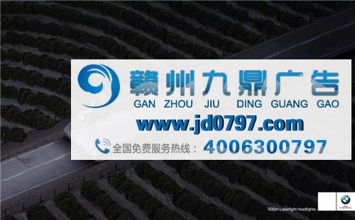 宝马汽车广告欣赏~BMW