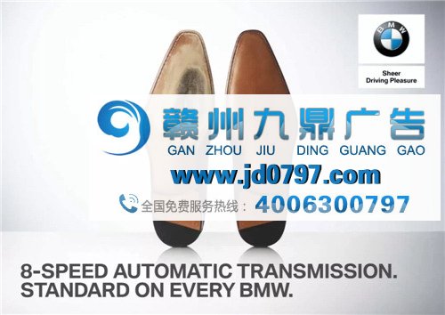 宝马汽车广告欣赏~BMW