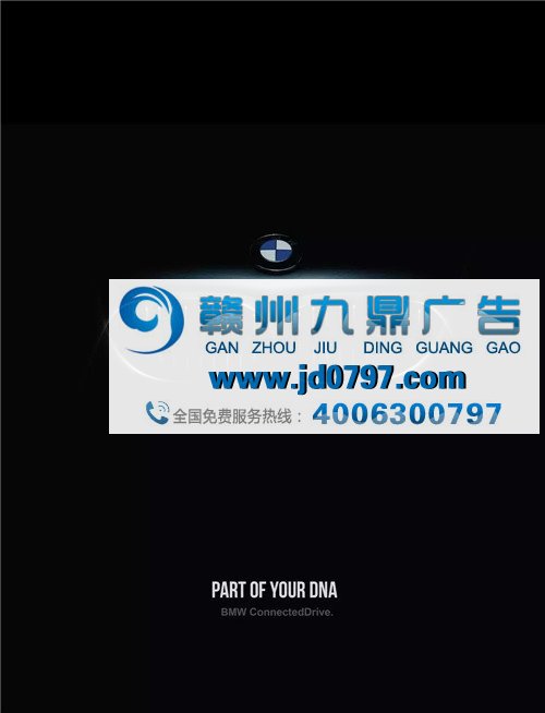 宝马汽车广告欣赏~BMW