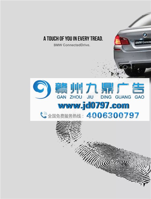 宝马汽车广告欣赏~BMW