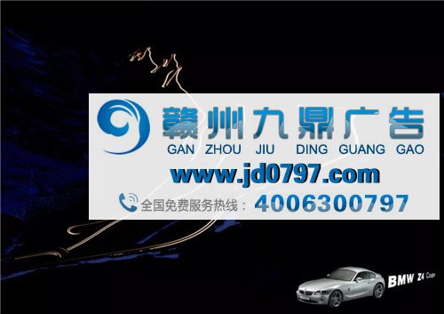 宝马汽车广告欣赏~BMW