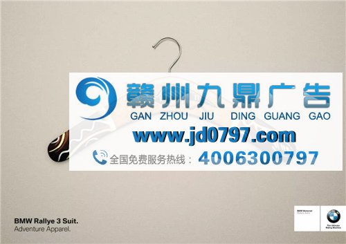 宝马汽车广告欣赏~BMW