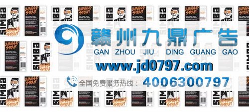 各类创意包装设计欣赏