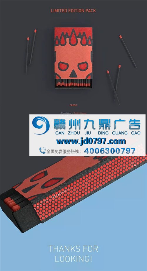 各类创意包装设计欣赏