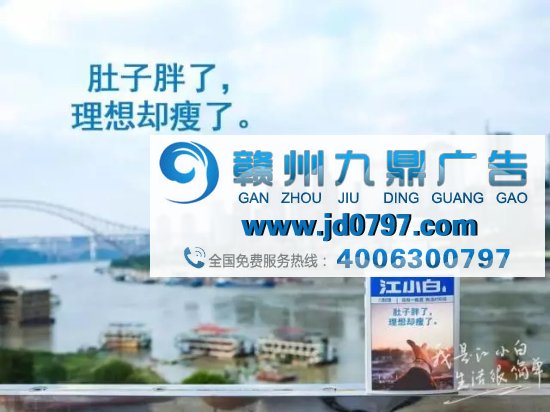 江小白走心文案,又来了!(最新版)