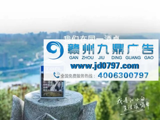 江小白走心文案,又来了!(最新版)