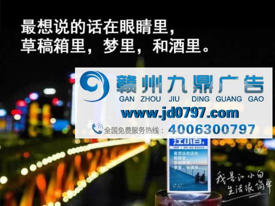 江小白走心文案,又来了!(最新版)