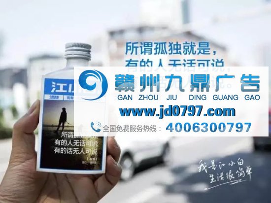 江小白走心文案,又来了!(最新版)