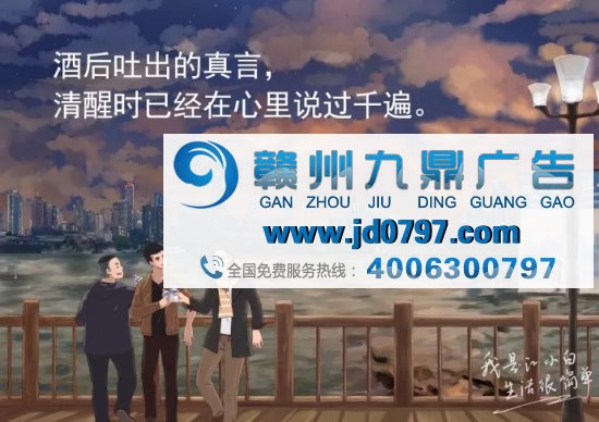 江小白走心文案,又来了!(最新版)