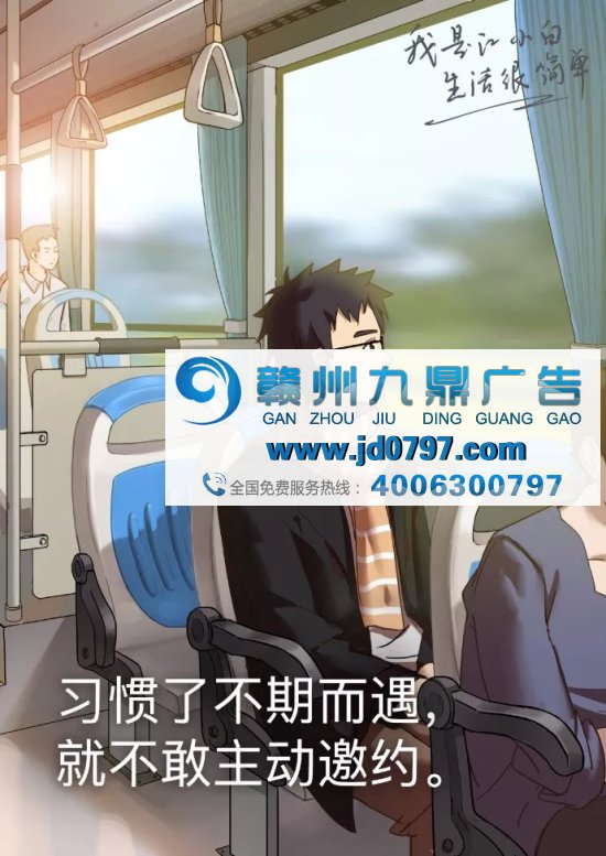 江小白走心文案,又来了!(最新版)