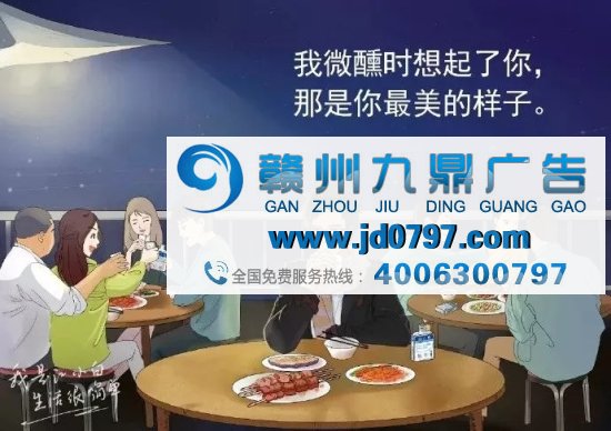 江小白走心文案,又来了!(最新版)