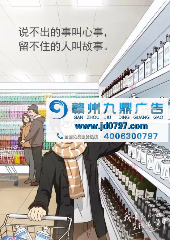 江小白走心文案,又来了!(最新版)