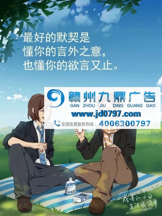 江小白走心文案,又来了!(最新版)