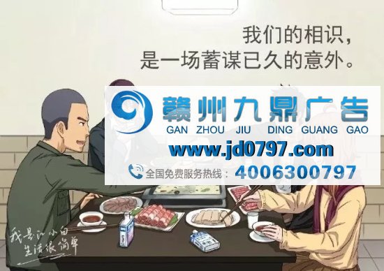 江小白走心文案,又来了!(最新版)