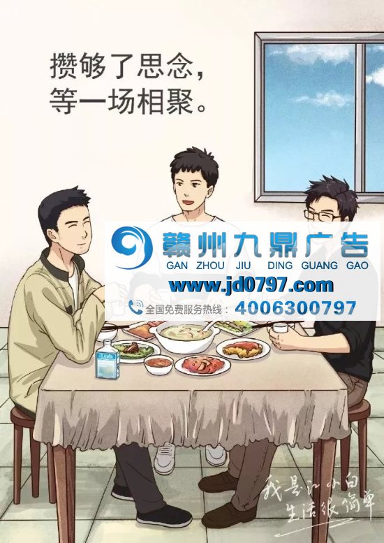 江小白走心文案,又来了!(最新版)