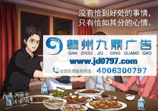 江小白走心文案,又来了!(最新版)