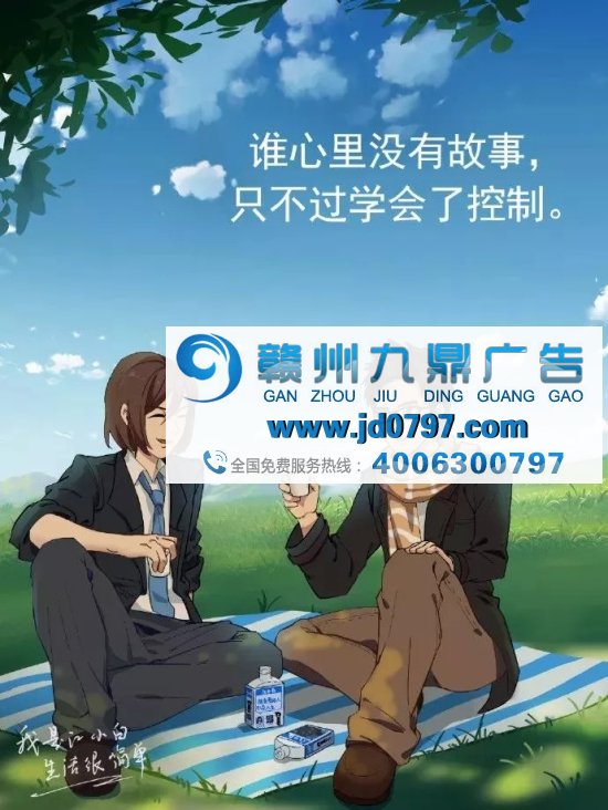 江小白走心文案,又来了!(最新版)